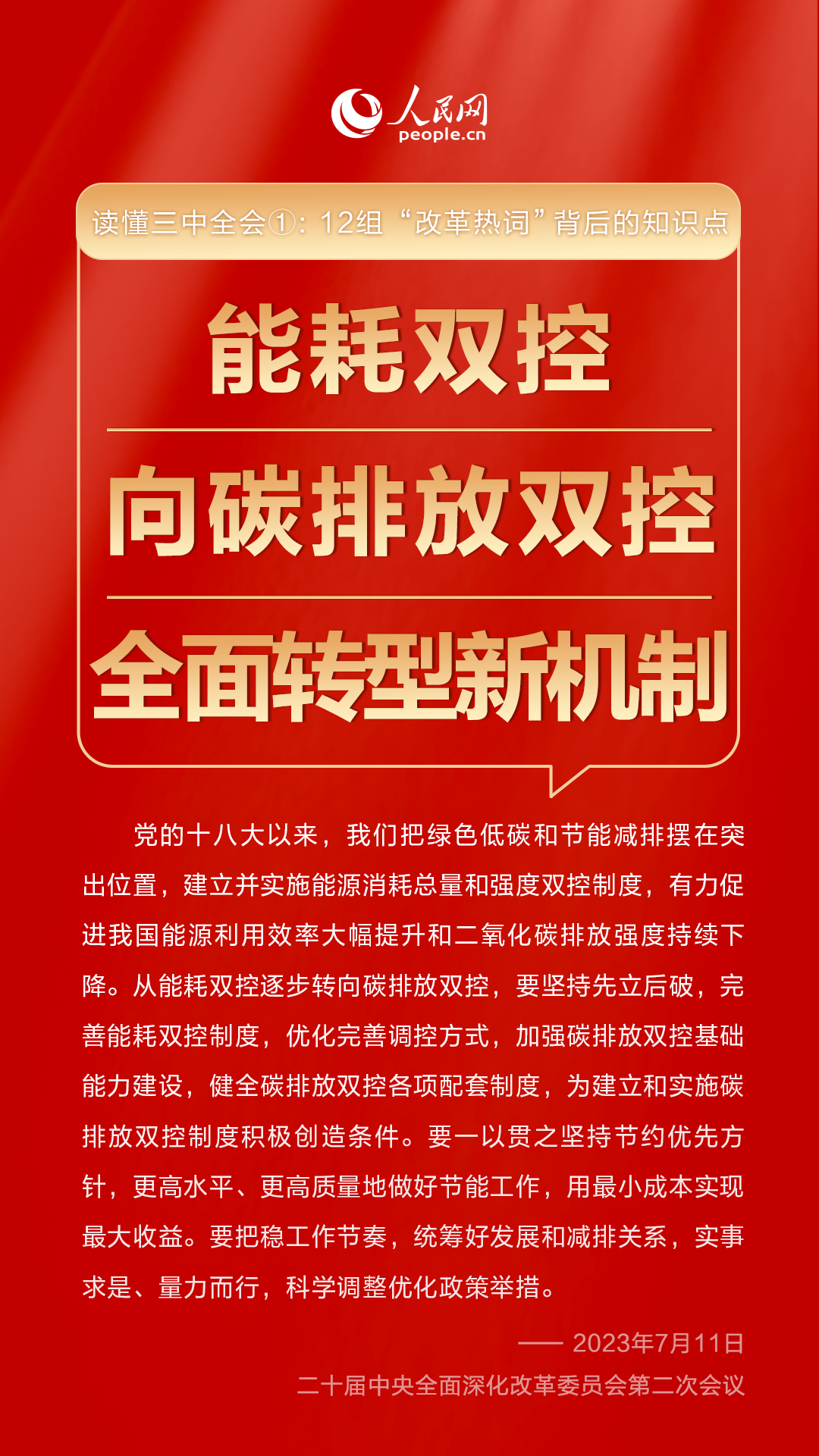 新澳門三中三必中一組,新澳門三中三必中一組的探索與奧秘