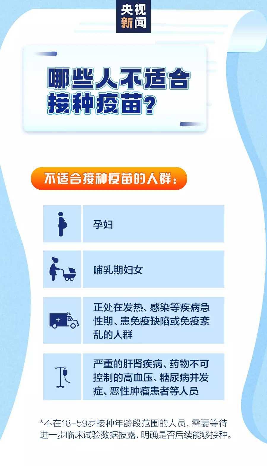 新澳門資料大全免費,關于新澳門資料大全免費的探討與警示