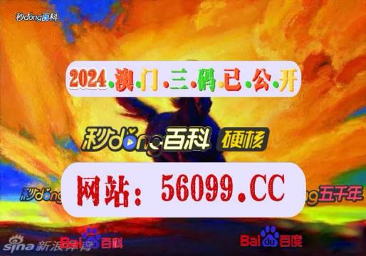 新澳門(mén)彩4949最新開(kāi)獎(jiǎng)記錄今天,新澳門(mén)彩4949最新開(kāi)獎(jiǎng)記錄今天