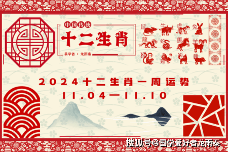 揭秘2024一肖一碼100準(zhǔn),揭秘2024一肖一碼，探尋命運(yùn)的神秘面紗下的真相