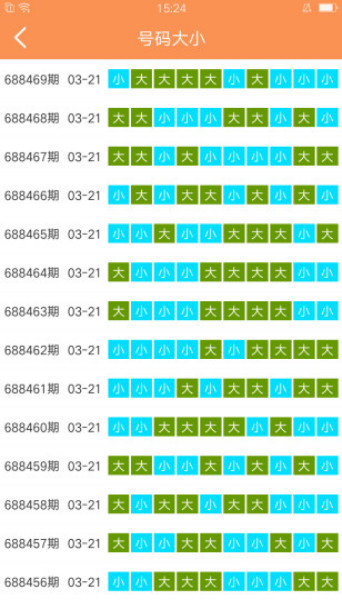 4949澳門免費資料大全特色,澳門特色之探索，4949澳門免費資料大全的魅力與特色