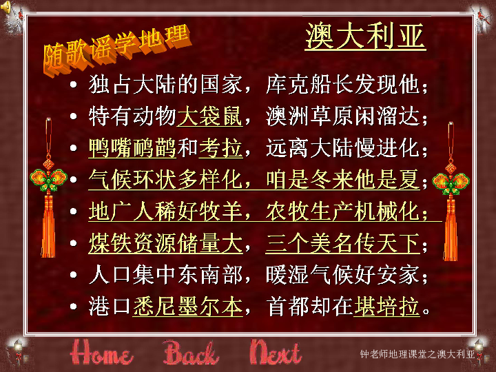 新澳全年免費(fèi)資料大全,新澳全年免費(fèi)資料大全，探索與利用的教育資源之旅