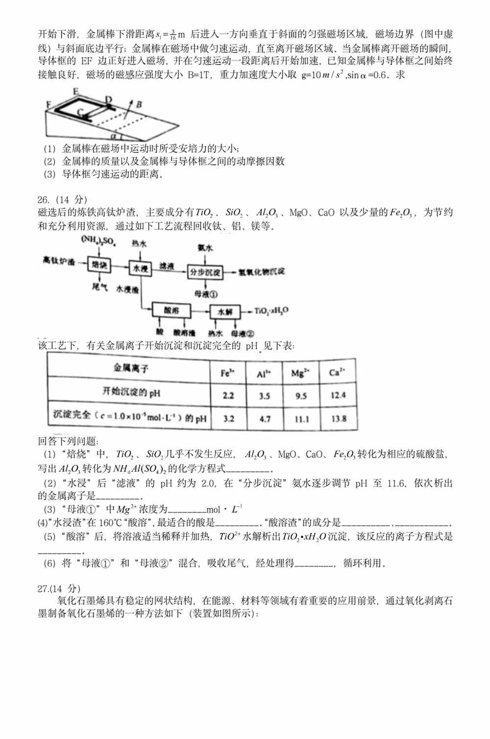 澳門精準(zhǔn)免費(fèi)資料,澳門精準(zhǔn)免費(fèi)資料，探索與解析