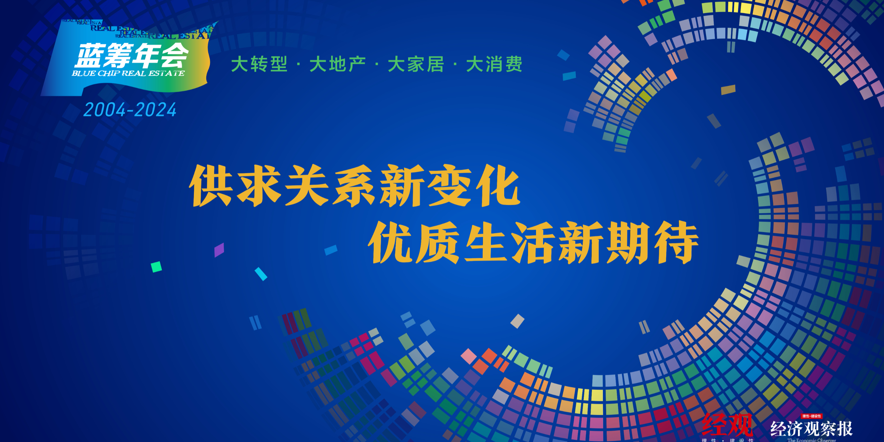 2024年免費(fèi)下載新澳,探索未來，2024年免費(fèi)下載新澳資源的新機(jī)遇與挑戰(zhàn)