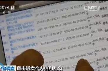 澳門一碼100%準確,澳門一碼100%準確，一個關于犯罪與法律的探討