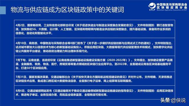 2024新澳門傳真免費(fèi)資料,探索新澳門，免費(fèi)傳真資料的未來展望（2024）