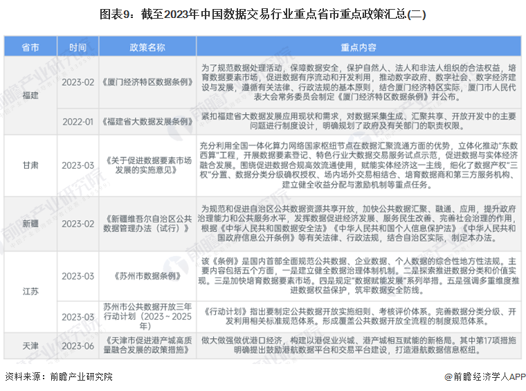 澳門2024年精準(zhǔn)資料大全,澳門2024年精準(zhǔn)資料大全，探索與預(yù)測