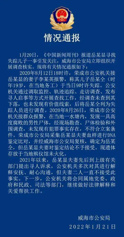 澳門一碼一肖一恃一中354期,澳門一碼一肖一恃一中354期，探索與解讀