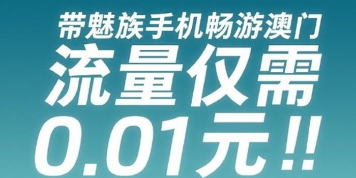 澳門天天免費(fèi)精準(zhǔn)大全,澳門天天免費(fèi)精準(zhǔn)大全，警惕背后的犯罪風(fēng)險(xiǎn)