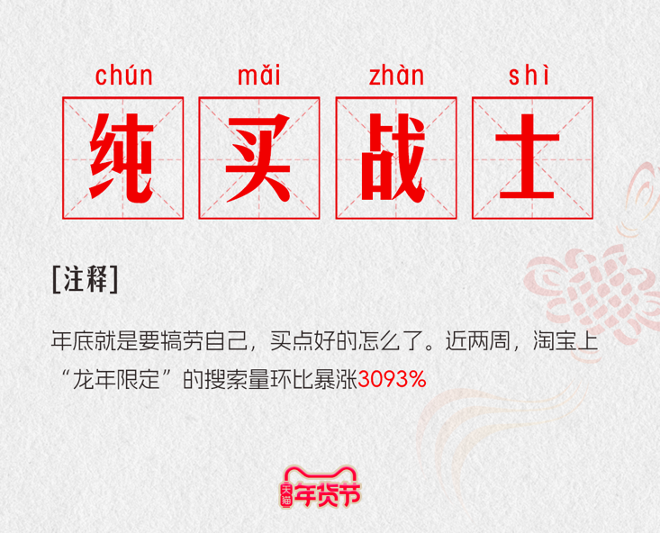 2024澳門(mén)特馬今晚開(kāi)獎(jiǎng)097期,澳門(mén)特馬今晚開(kāi)獎(jiǎng)097期，探索彩票背后的故事與期待