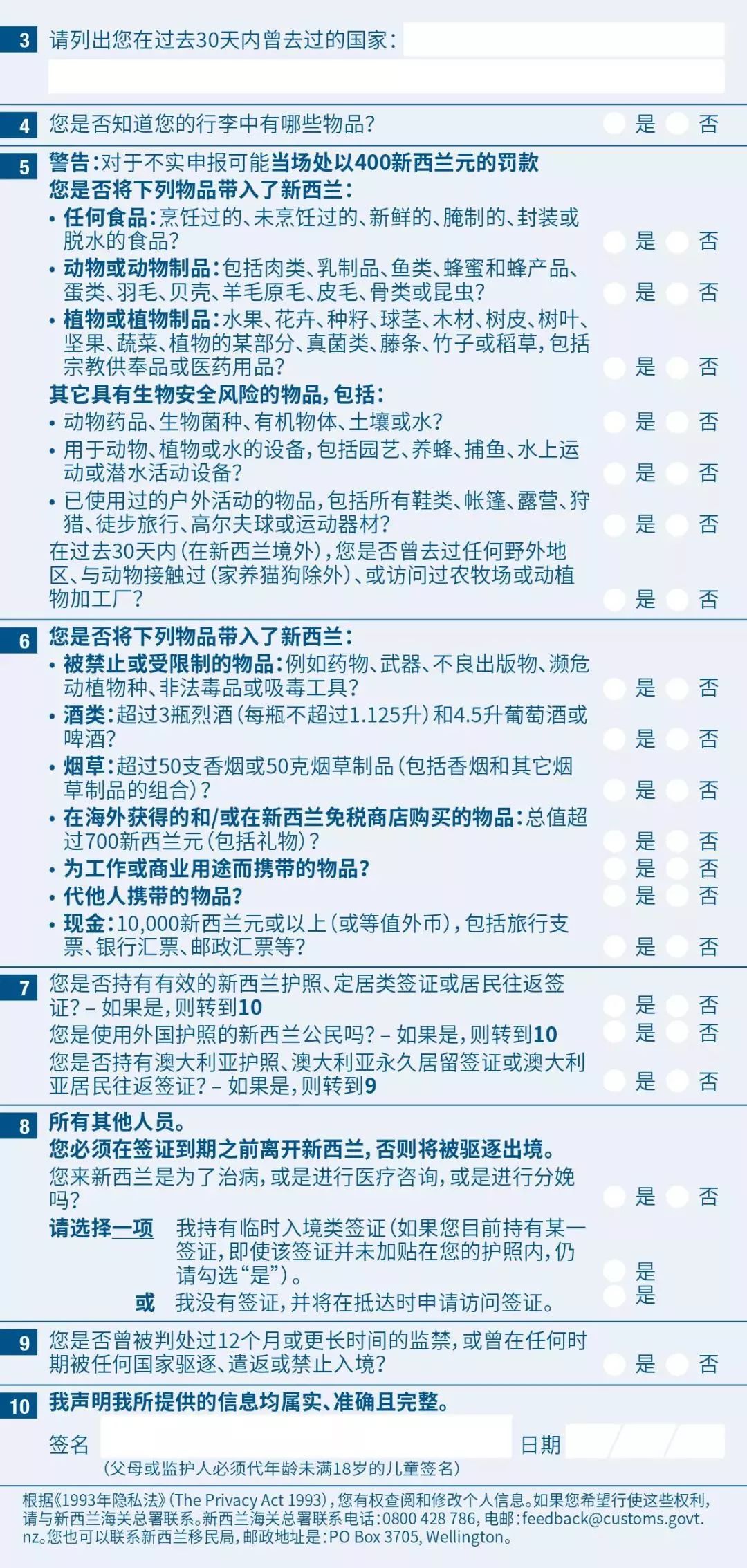 澳門六和免費(fèi)資料查詢,澳門六和免費(fèi)資料查詢，探索與解析