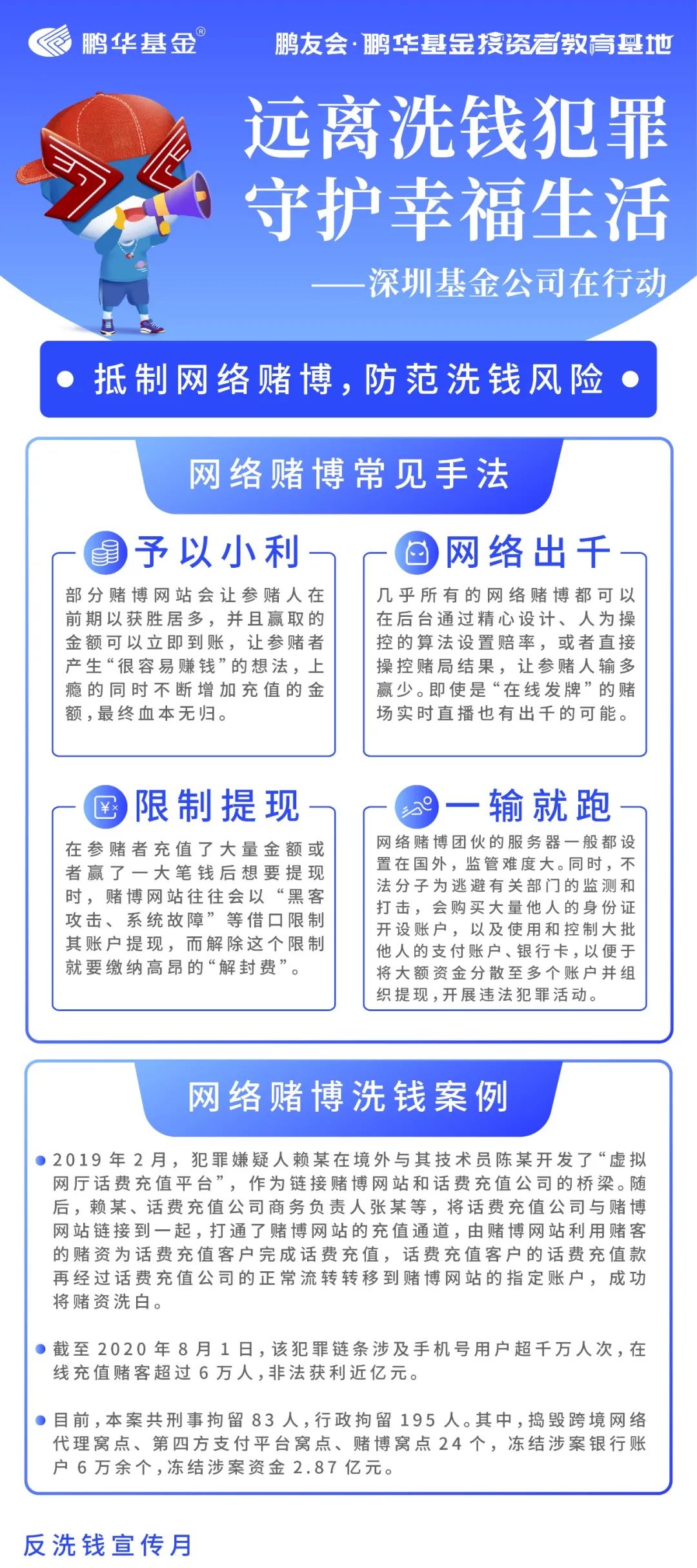 新澳門一碼一碼100準(zhǔn)確,警惕網(wǎng)絡(luò)賭博風(fēng)險(xiǎn)，新澳門一碼一碼并非真實(shí)準(zhǔn)確的賭博游戲