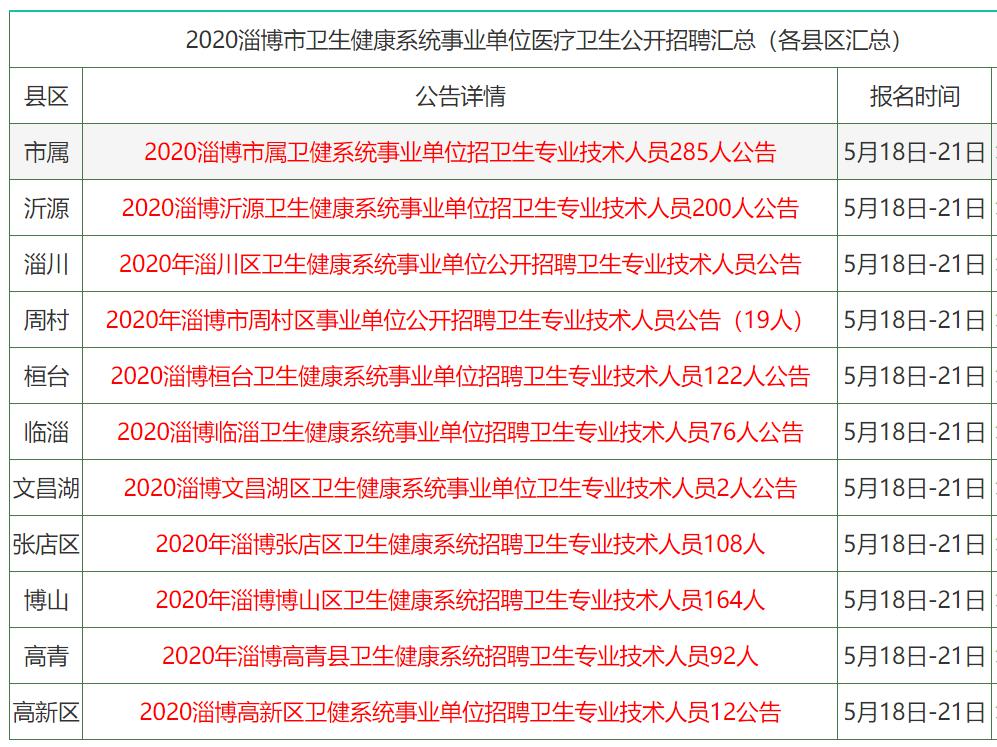 2024年12月30日 第11頁