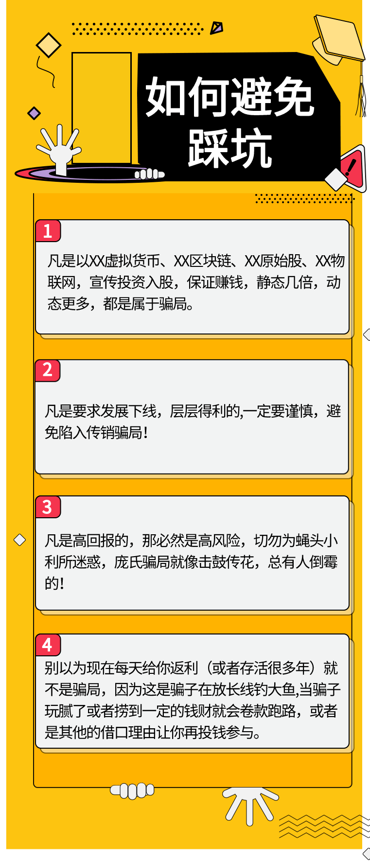 新澳精準(zhǔn)資料免費(fèi)提供網(wǎng),警惕網(wǎng)絡(luò)犯罪風(fēng)險(xiǎn)，關(guān)于新澳精準(zhǔn)資料免費(fèi)提供網(wǎng)的探討