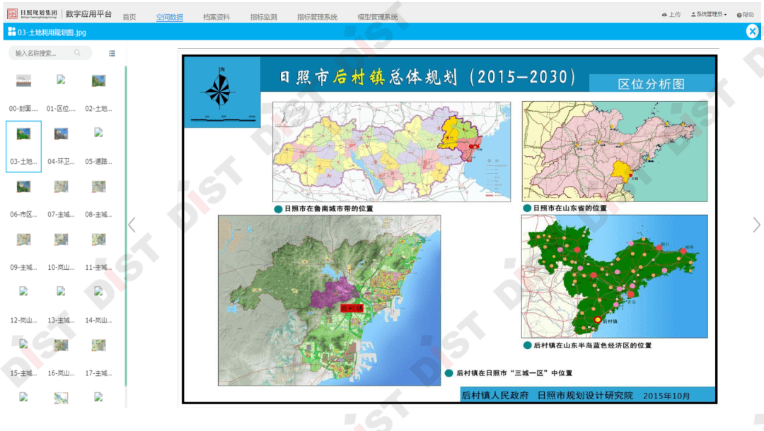 新奧最精準資料大全,新奧最精準資料大全，深度解析與探索