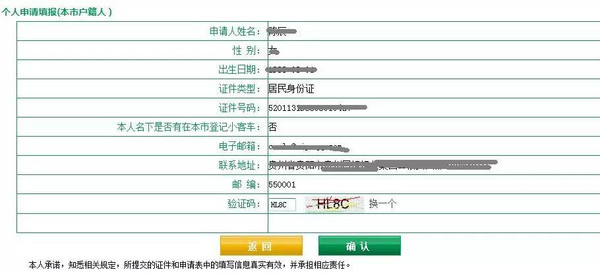 新澳天天開獎資料大全最新開獎結果查詢下載,警惕網(wǎng)絡賭博，新澳天天開獎資料并非合法查詢工具