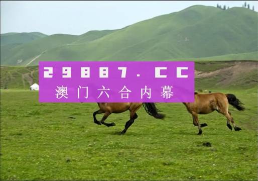 7777788888新版跑狗,探索全新體驗，7777788888新版跑狗