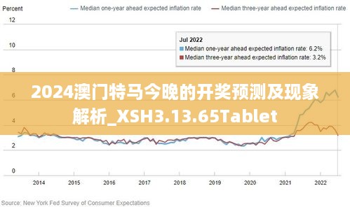 2024新澳門(mén)今晚開(kāi)特馬直播,新澳門(mén)今晚開(kāi)特馬直播，期待與激情的交匯點(diǎn)