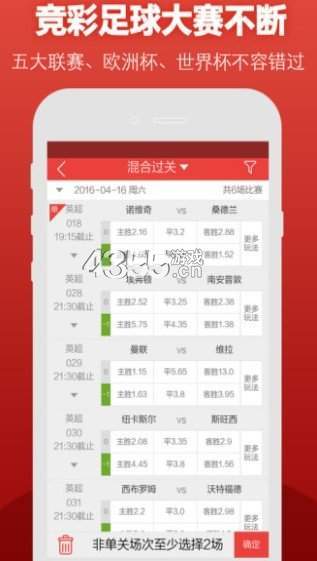 新澳免費資料庫大全app,關(guān)于新澳免費資料庫大全app的探討——警惕違法犯罪風(fēng)險