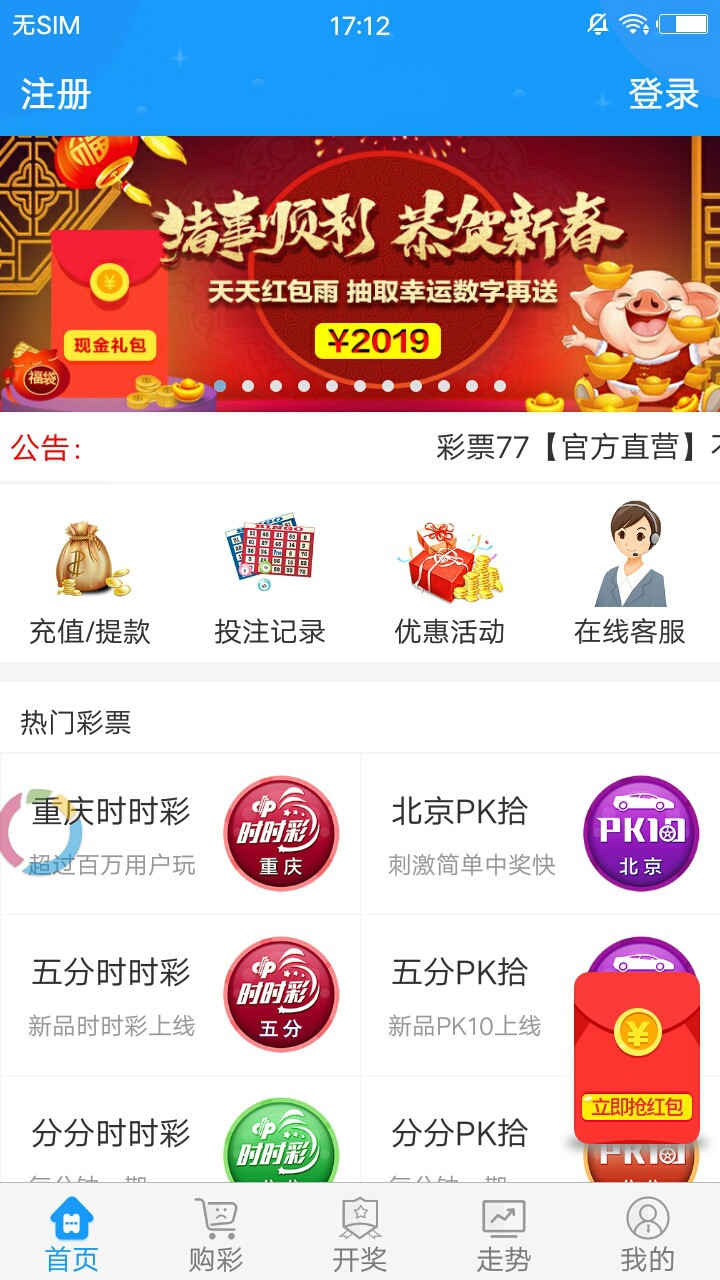 4949資料正版免費大全,探索正版資料的世界，4949資料正版免費大全的獨特價值