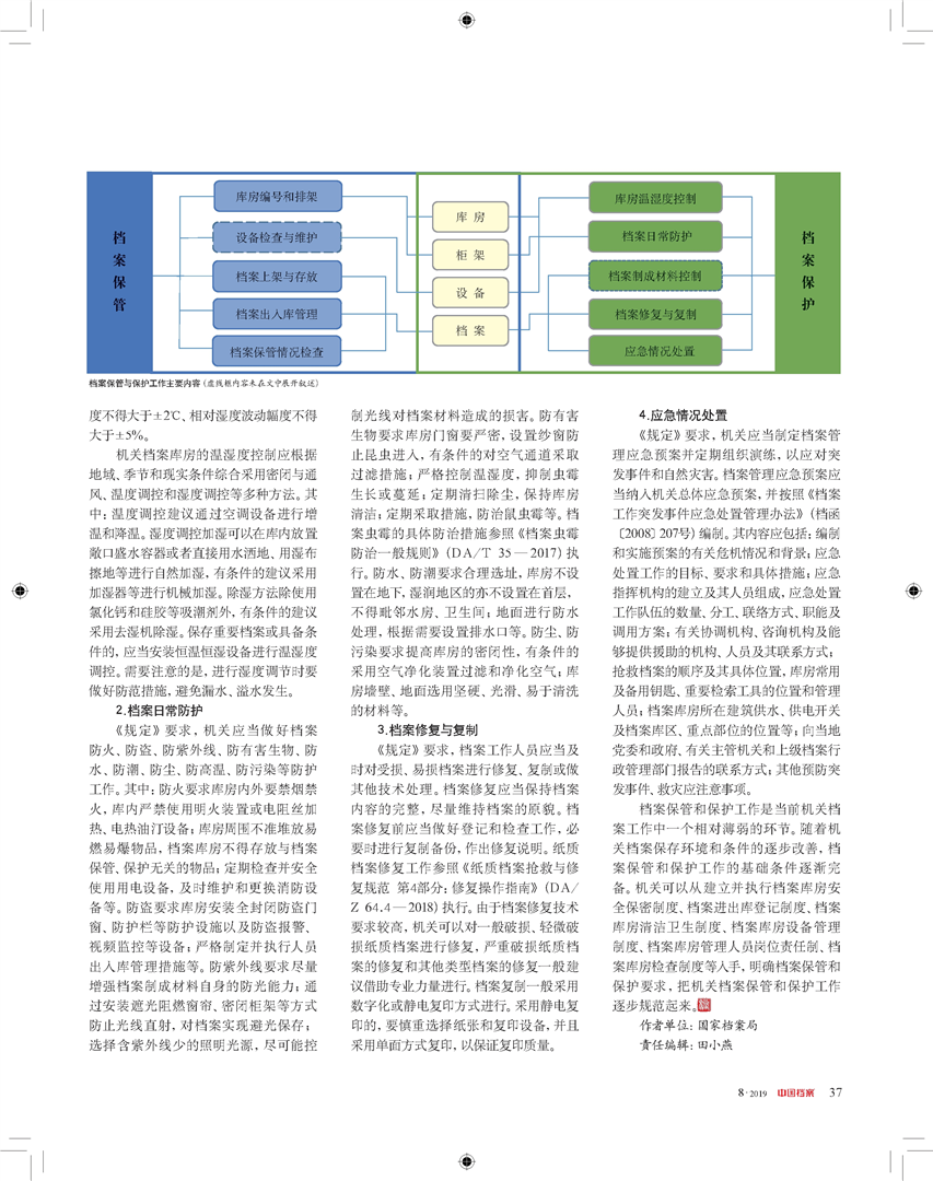 二四六香港全年資料大全,二四六香港全年資料大全，深度解讀香港的歷史、文化、經(jīng)濟與社會發(fā)展