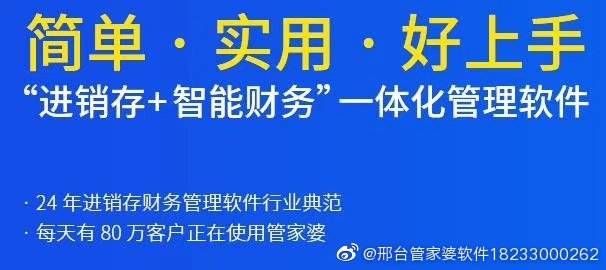 7777788888管家婆資料,揭秘7777788888管家婆資料，深入了解其背后的故事與功能特點