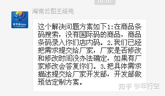 管家婆一笑一馬100正確,管家婆一笑一馬，100%正確的管理之道