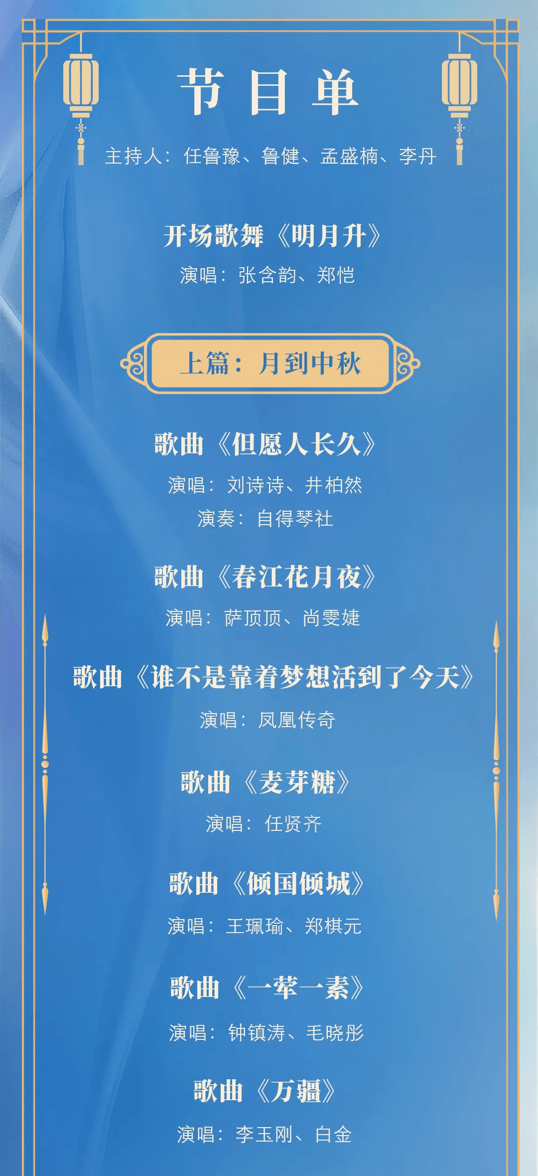 澳門今晚特馬開什么號(hào),澳門今晚特馬號(hào)碼預(yù)測(cè)與彩票文化探討