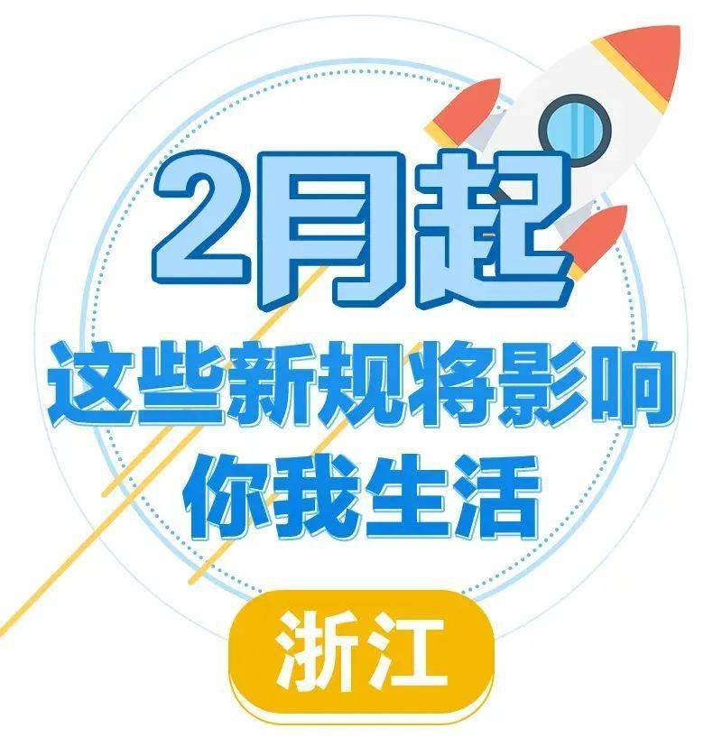 2024年澳門正版免費(fèi)大全,澳門正版免費(fèi)大全，探索未來的文化娛樂新紀(jì)元（2024年展望）