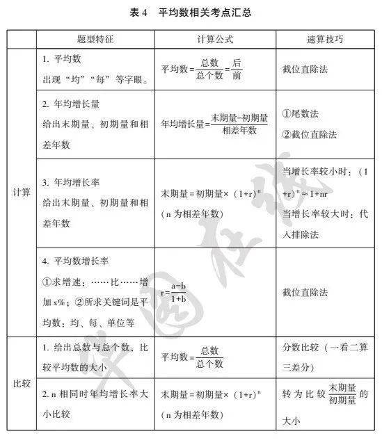 王中王王中王免費資料大全一,王中王王中王免費資料大全一，深度解析與探索