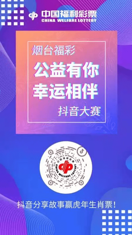 澳門今晚必開一肖,澳門今晚必開一肖，探索生肖彩票的魅力與玄機