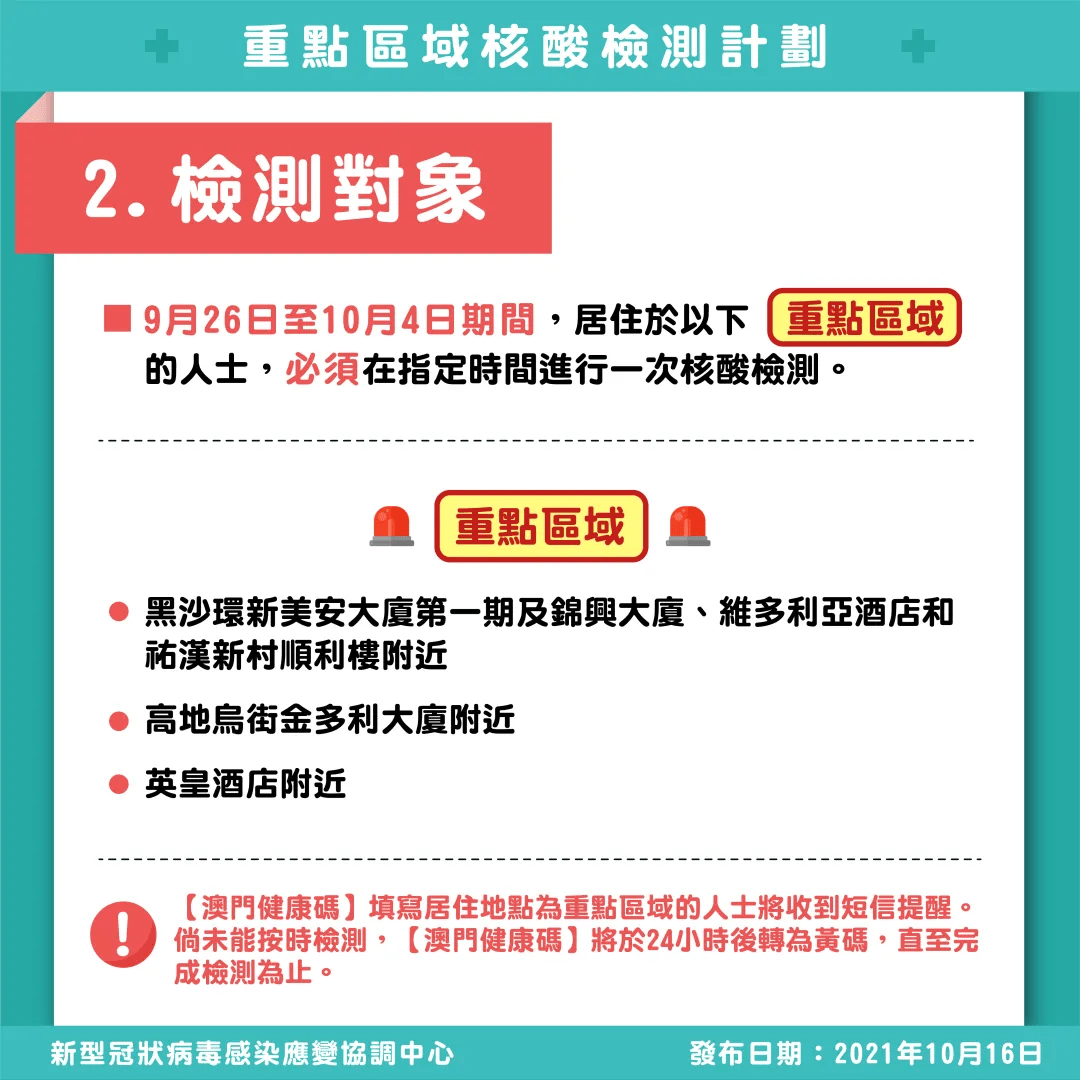 三期必出一期澳門彩,三期必出一期澳門彩，探索彩票背后的秘密