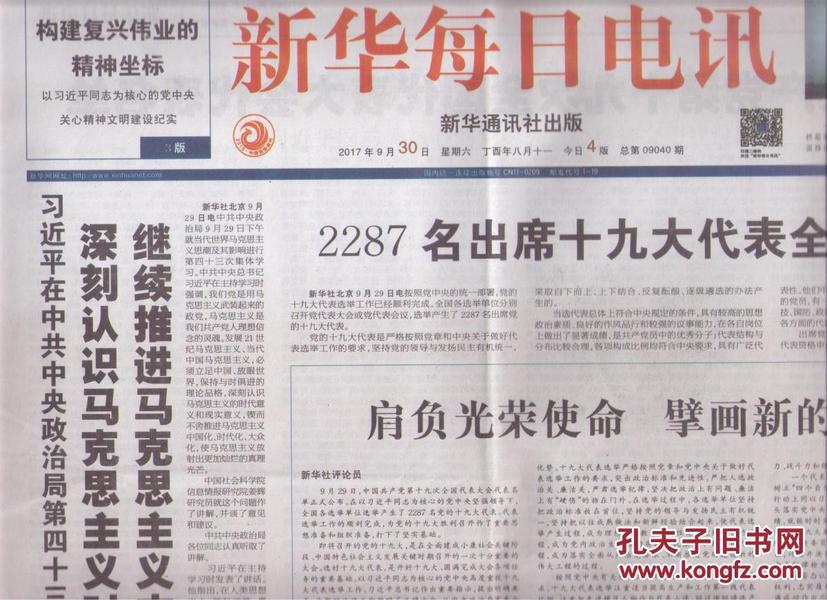 2023澳門天天開好彩大全,澳門天天開好彩，揭秘背后的真相與警示公眾的重要性