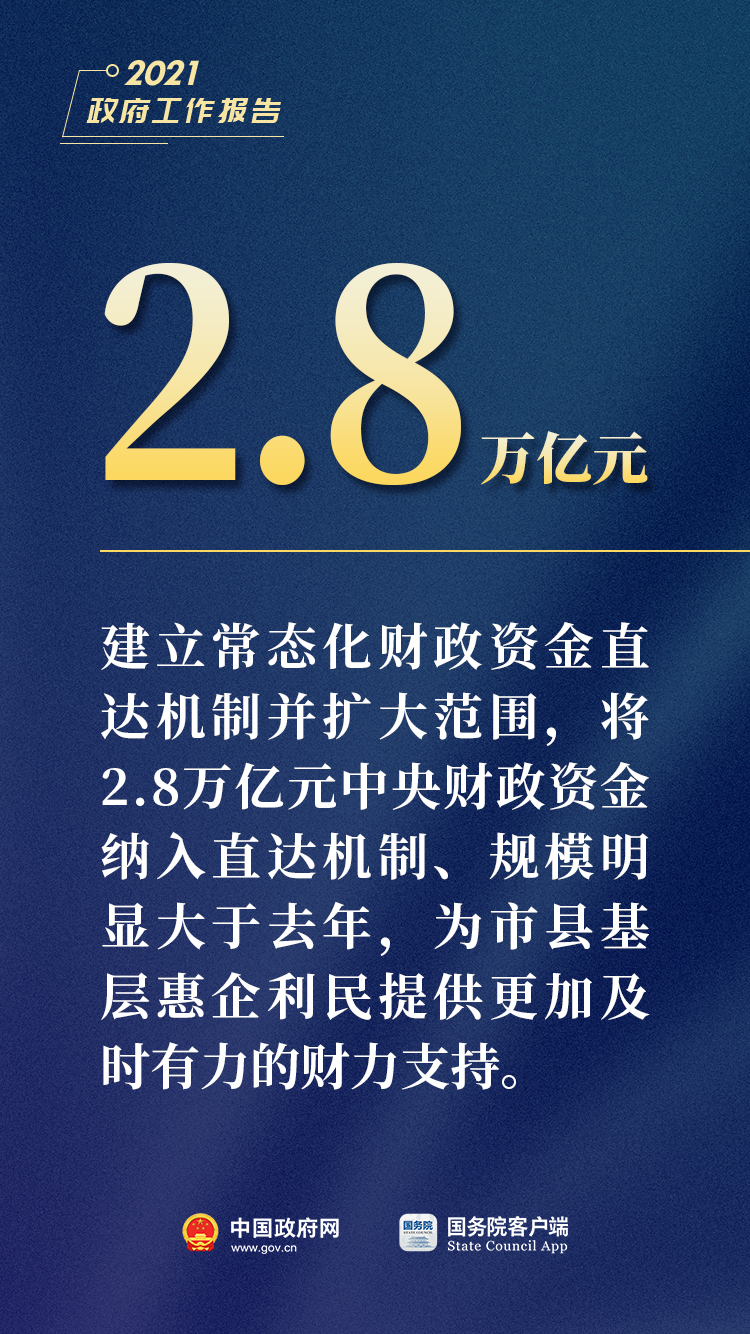 77777788888王中王中特亮點,探索王中王中特亮點，數(shù)字世界中的獨特魅力與卓越成就