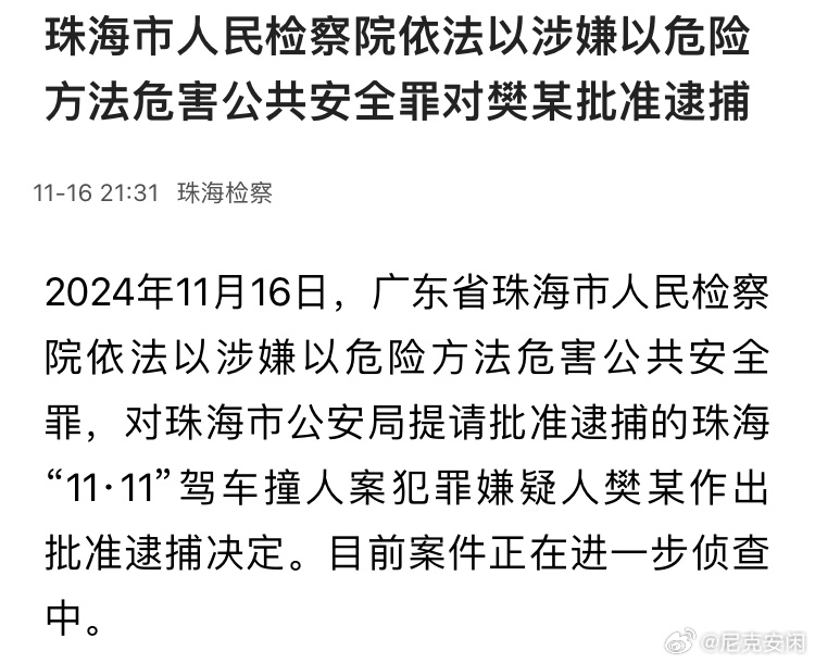 2024年澳門天天彩免費大全,關(guān)于澳門天天彩免費大全的探討與警示——警惕違法犯罪風(fēng)險