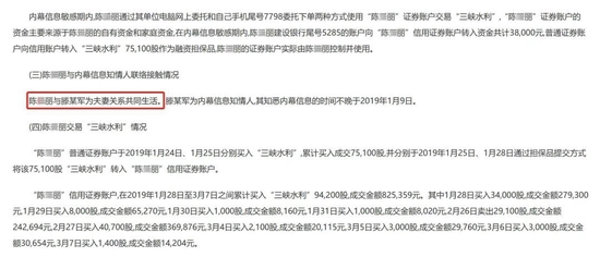 新澳門內(nèi)部一碼最精準(zhǔn)公開,警惕虛假信息陷阱，新澳門內(nèi)部一碼最精準(zhǔn)公開的真相與風(fēng)險