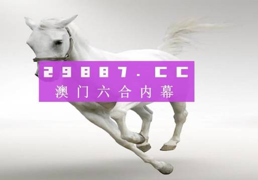 今晚澳門特馬開什么,今晚澳門特馬開什么，探索未知的神秘與樂趣