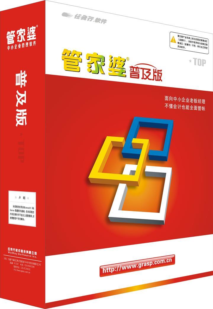 2024管家婆83期資料,揭秘2024年管家婆第83期資料，深度分析與預(yù)測(cè)