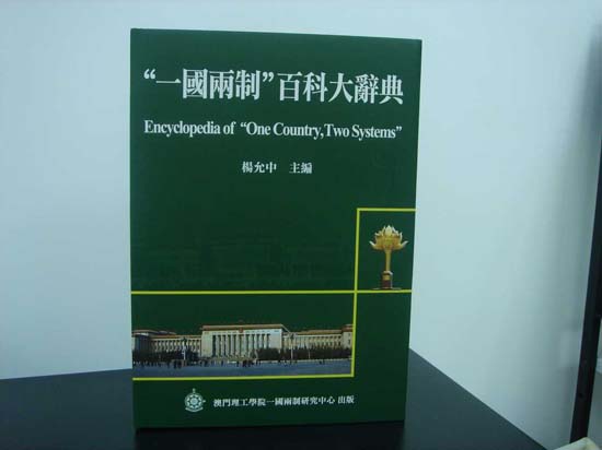 澳門三期內(nèi)必中一期準嗎,澳門三期內(nèi)必中一期準嗎？——探究博彩文化中的理性與誤區(qū)