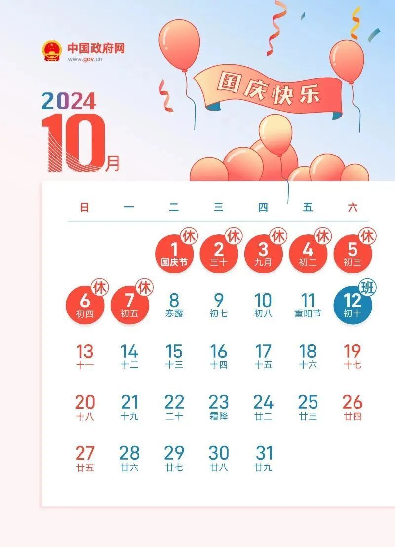 2024年正版資料免費(fèi)大全一肖須眉不讓,2024年正版資料免費(fèi)大全，須眉不讓的時(shí)代來(lái)臨