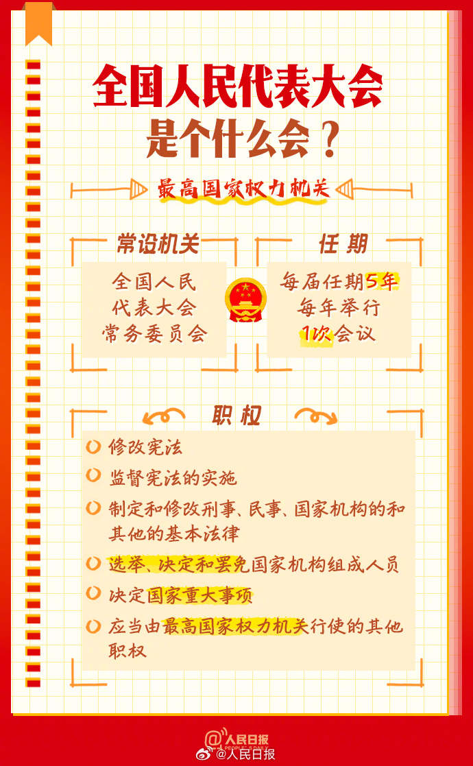 今晚9點30開什么生肖26號,今晚9點30開什么生肖？探尋生肖彩票背后的神秘面紗與人們的期待心理