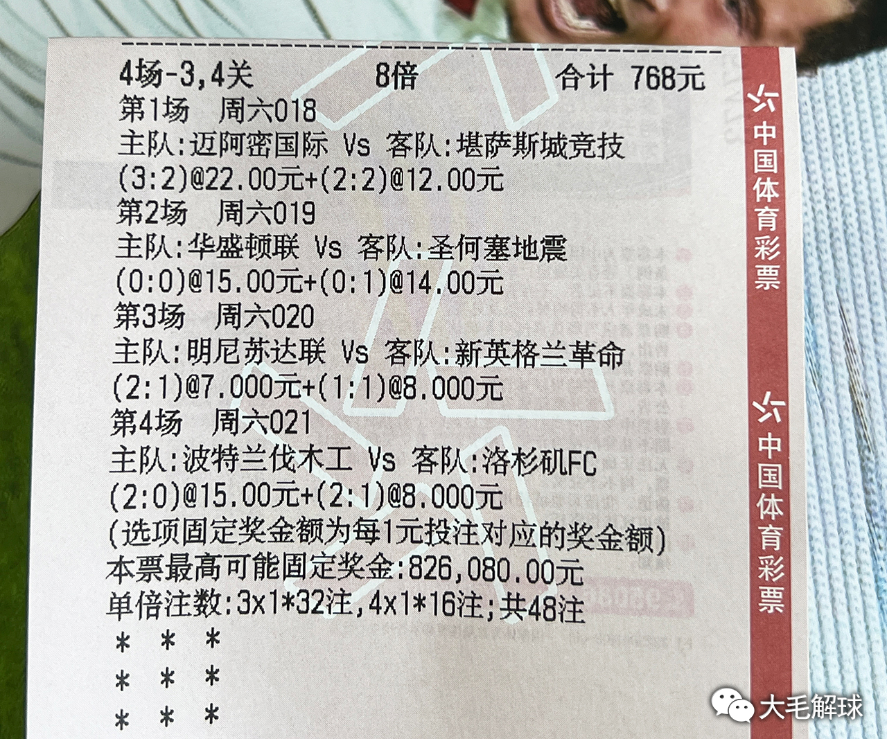 澳彩資料,澳彩資料，探索與理解