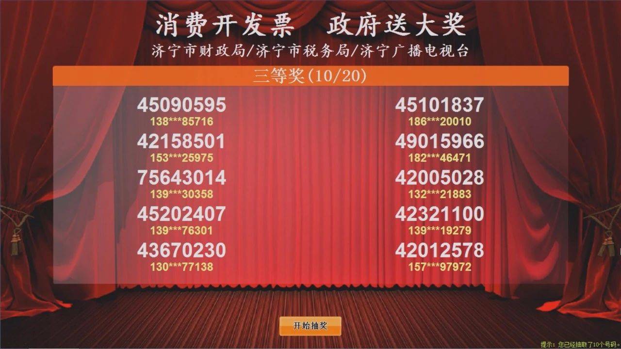 2024新澳門今晚開獎(jiǎng)號(hào)碼,探索未來(lái)幸運(yùn)之門，關(guān)于新澳門今晚開獎(jiǎng)號(hào)碼的探討與預(yù)測(cè)