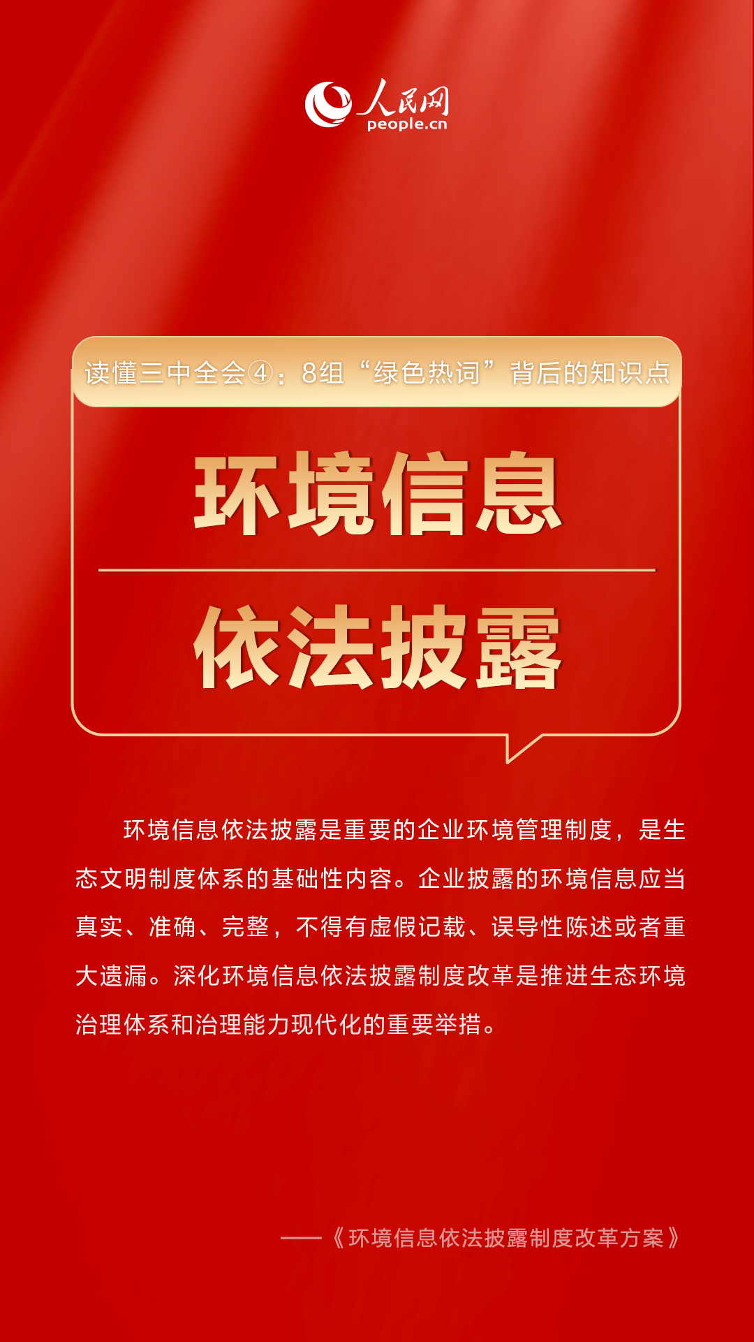 2024管家婆精準(zhǔn)資料第三,關(guān)于2024管家婆精準(zhǔn)資料第三的全面解讀