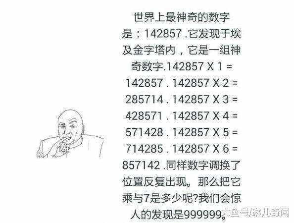 777778888精準(zhǔn)跑狗,精準(zhǔn)跑狗，探索數(shù)字世界中的秘密寶藏——77777與88888的魅力