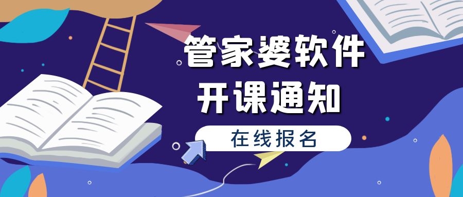 管家婆必出一中一特,管家婆必出一中一特，深度解析與獨特視角