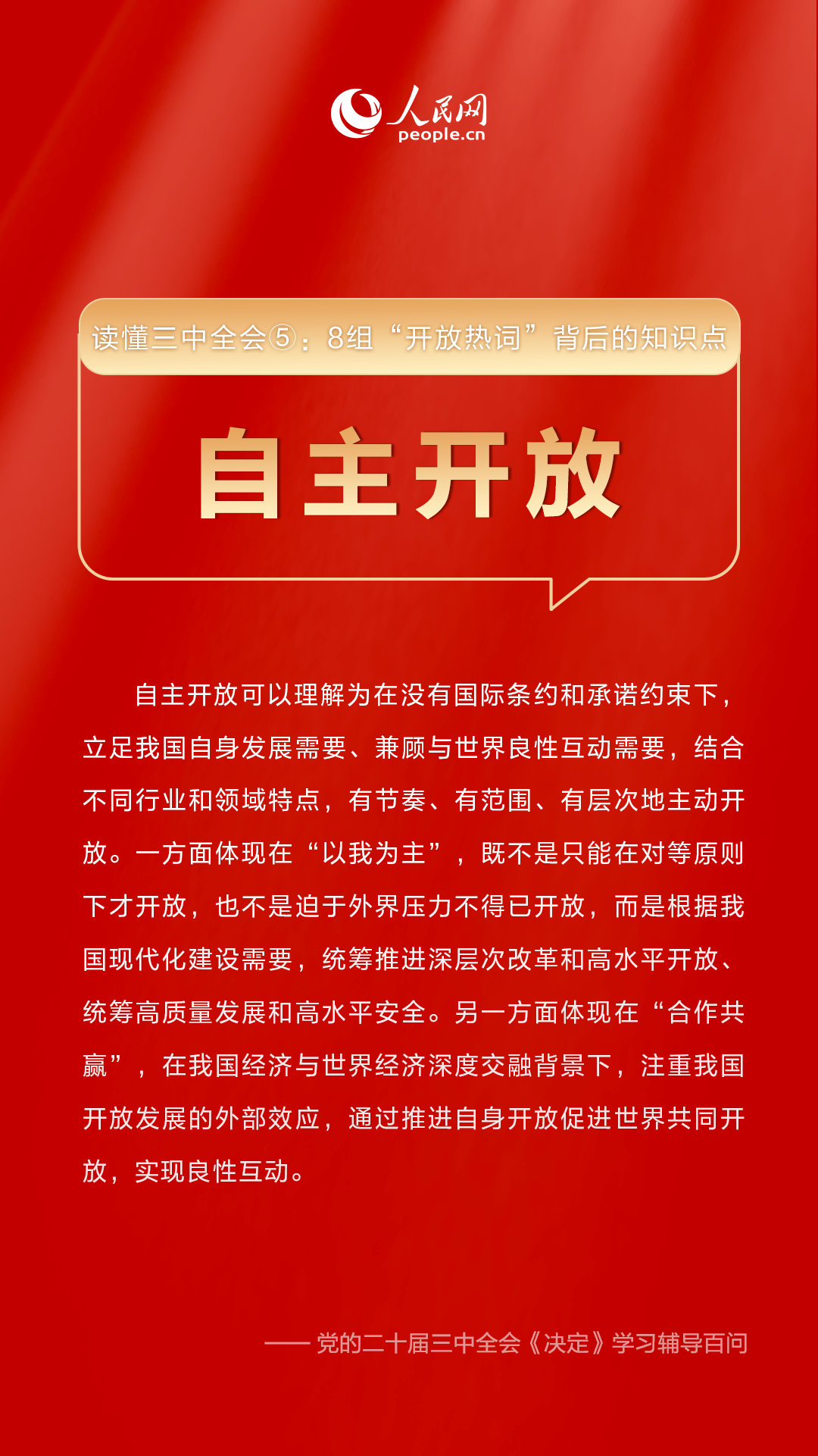 新澳門三期必開一期,新澳門三期必開一期，揭示背后的風(fēng)險與挑戰(zhàn)