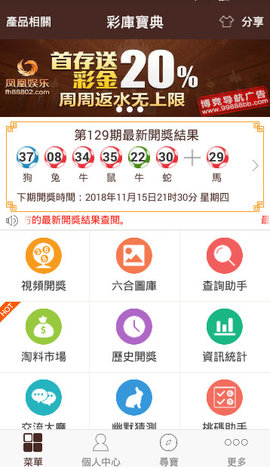 澳門正版資料全年免費公開精準(zhǔn)資料一,澳門正版資料全年免費公開精準(zhǔn)資料一，深度解讀與實際應(yīng)用