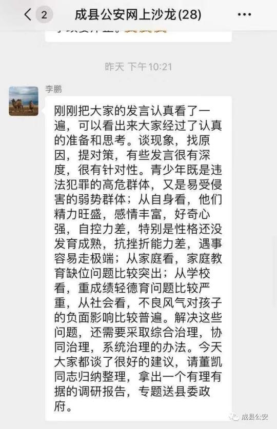 香港期期準資料大全,香港期期準資料大全與違法犯罪問題探討