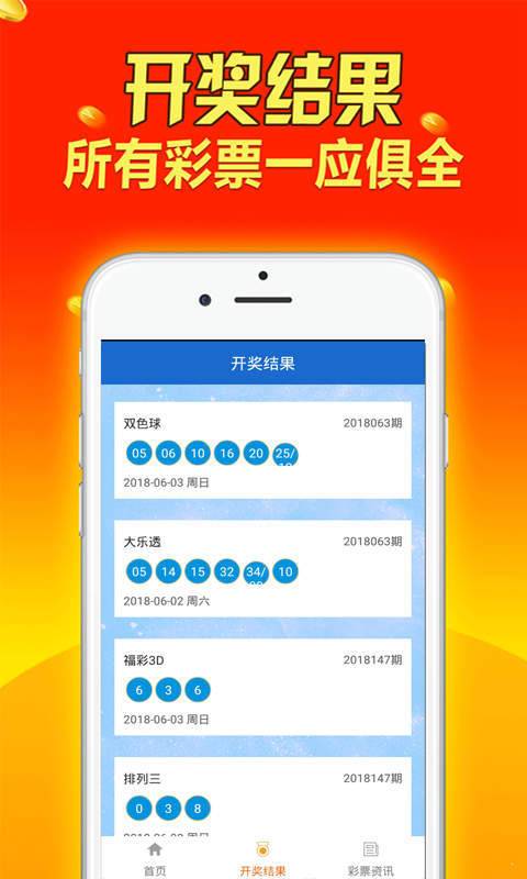 新澳天天開獎(jiǎng)資料大全最新.,新澳天天開獎(jiǎng)資料大全最新與違法犯罪問題